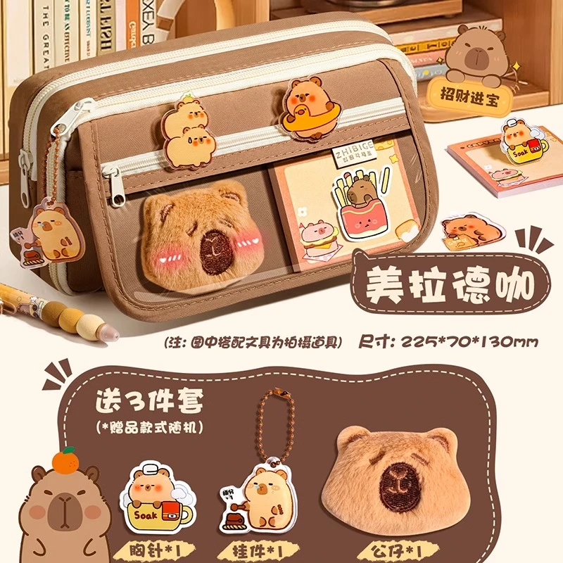 笔袋9层超大容量小学生笔盒高颜值文具收纳盒卡皮巴拉图案铅笔盒