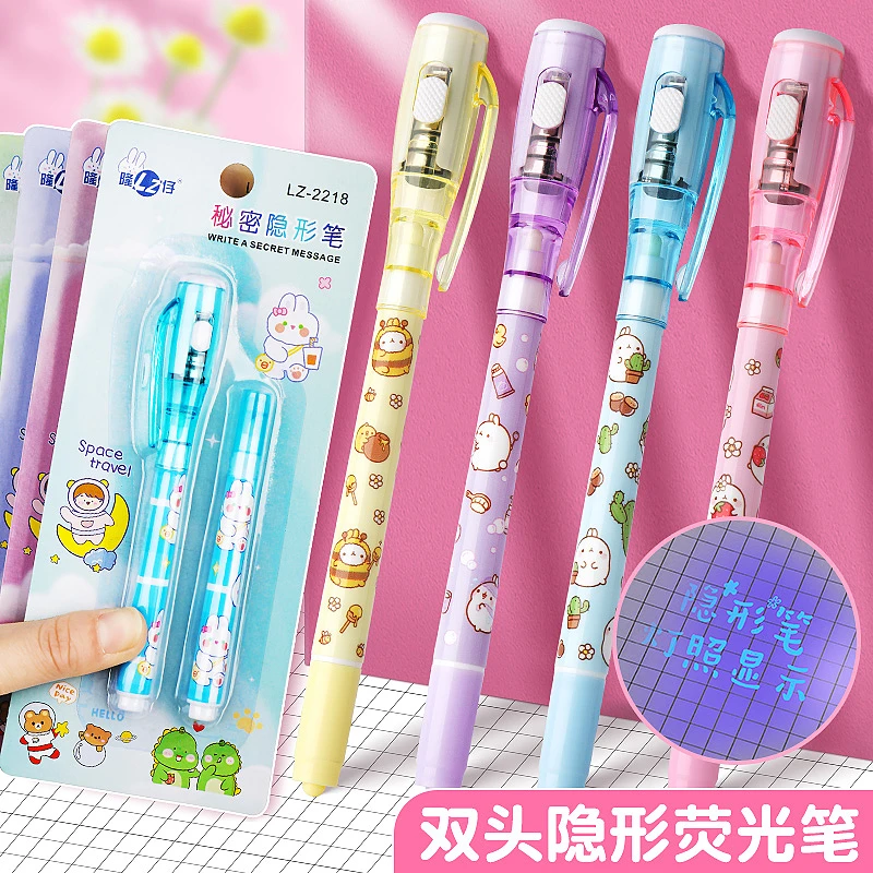隐形荧光笔灯照笔带紫外线圆珠笔头写字秘密标记笔儿童夜光隐型笔