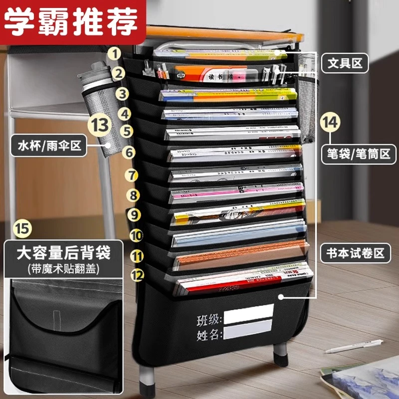 加厚挂书袋课桌收纳袋学生书桌挂袋教室装放书置物架多功能初中生