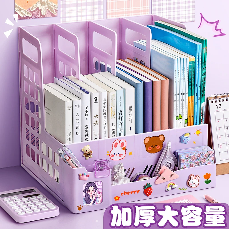 大容量文件框a4文件收纳盒文件夹架办公室桌面文具书架置物架精致