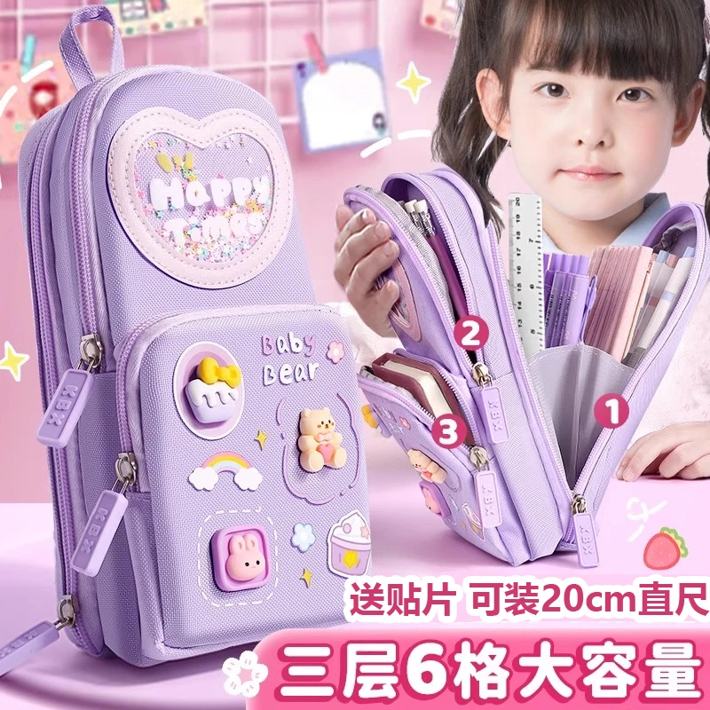 大容量书包笔袋小学生可爱文具袋女孩文具盒初高中多功能铅笔盒