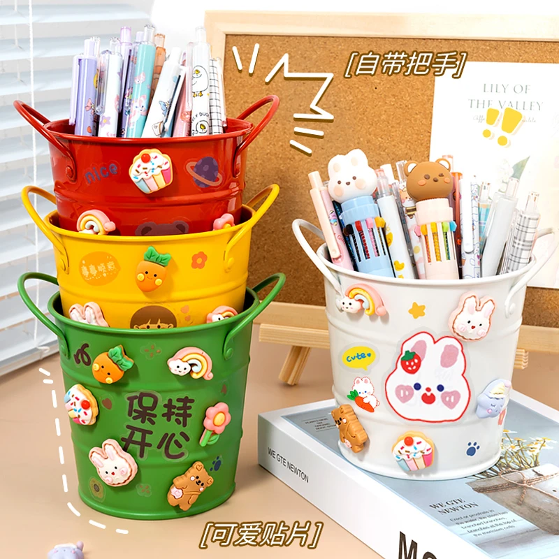 创意铁艺笔筒文具盒学生桌面收纳ins可爱儿童书桌办公室笔桶反转