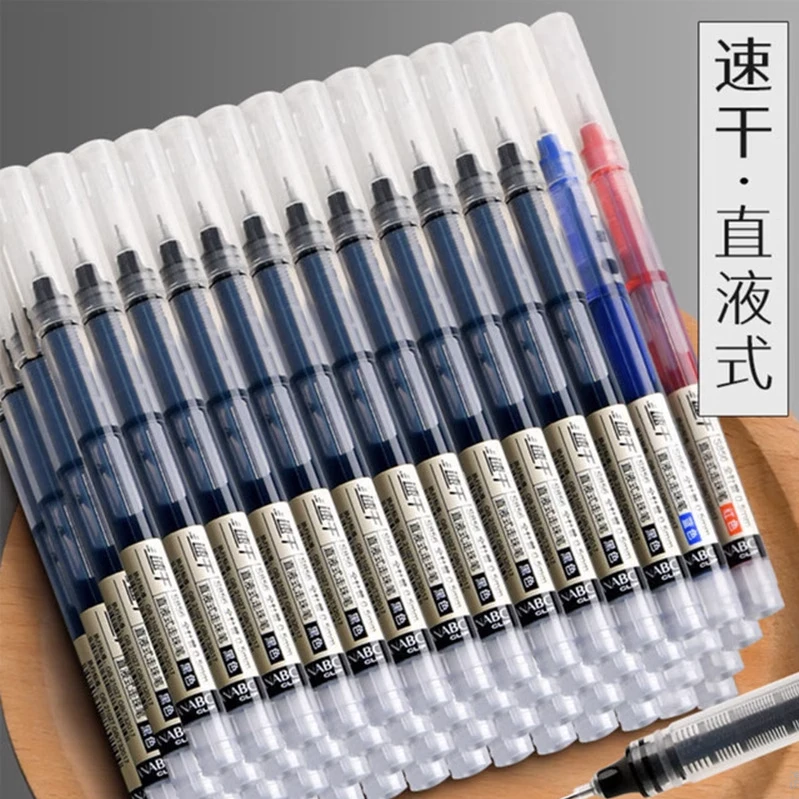 速干直液式走珠笔盒装0.5mm黑色中性笔学生考试针管式水笔碳素笔