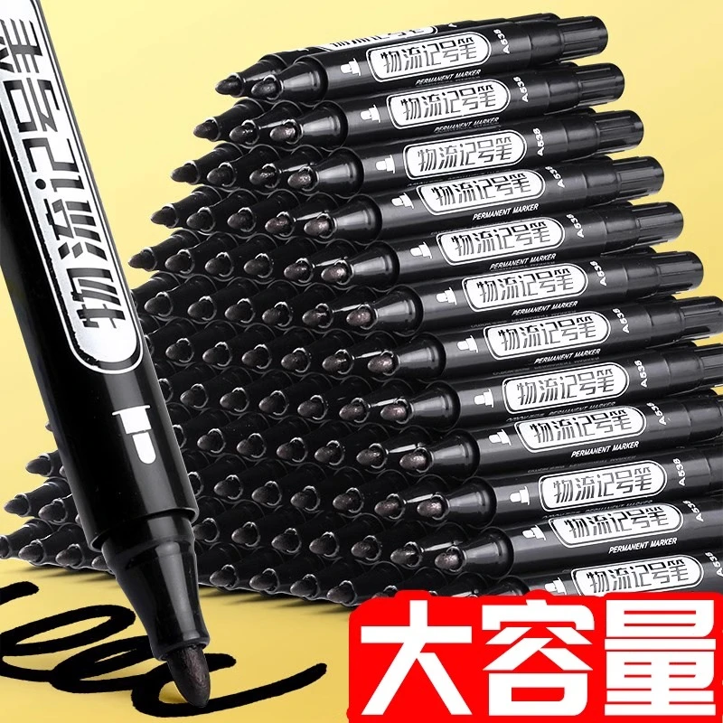 记号笔黑色油性大头笔粗防水大容量物流快递员专用箱头计号红蓝色