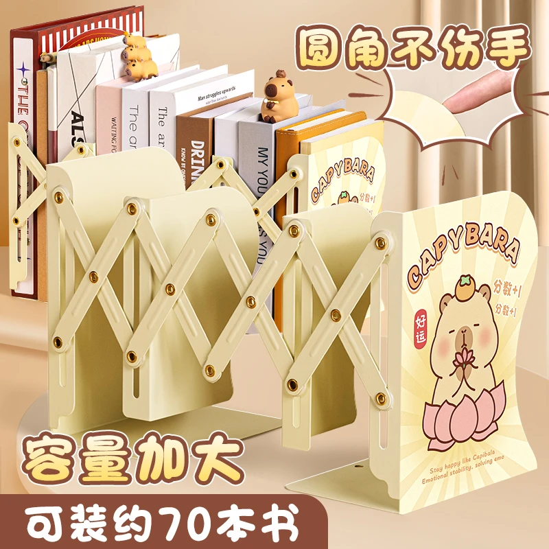 卡通可伸缩书立架金属大号折叠收纳书靠可爱收缩书挡隔板创意ins
