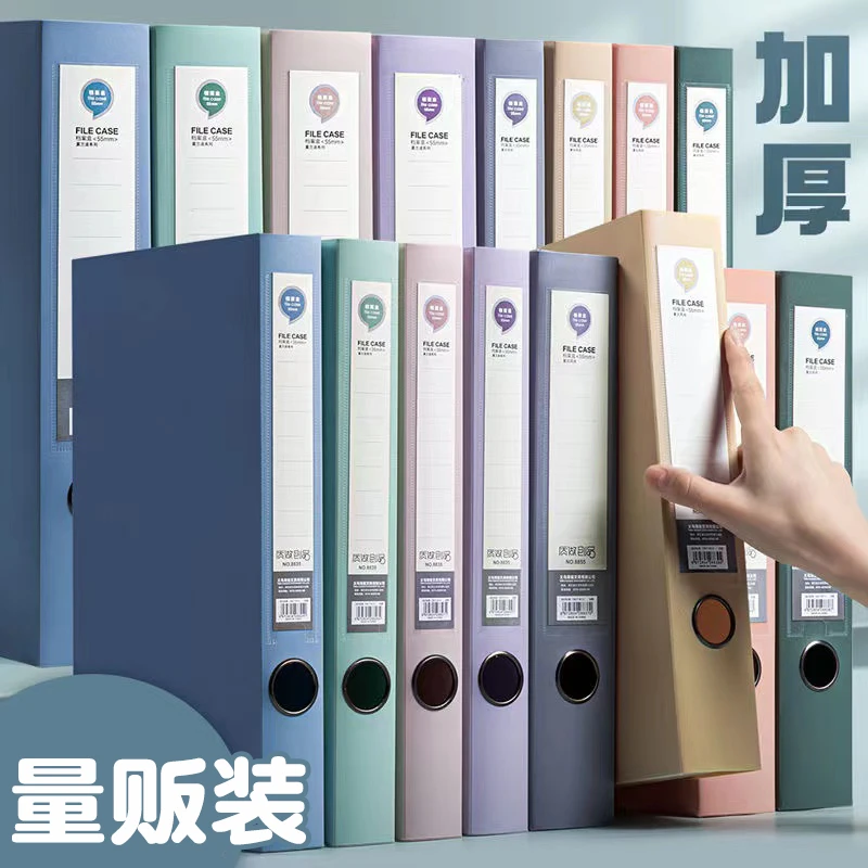 a4莫兰迪档案盒文件夹资料盒纸质合同办公用品人事履历收纳盒反转