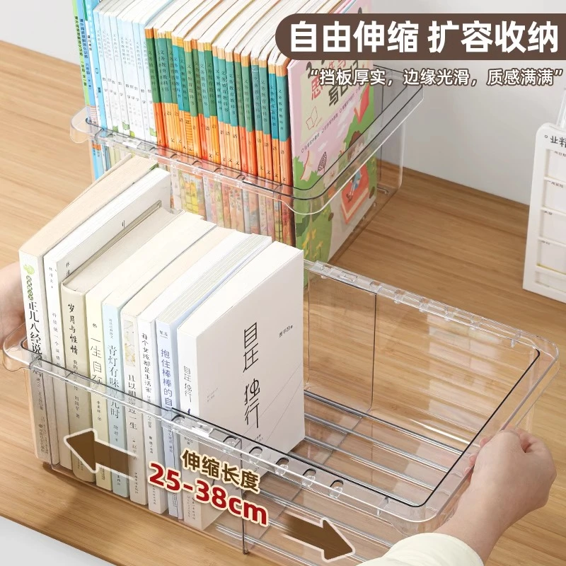 可伸缩透明书立架大容量桌面书架学生书桌收纳置物架书本收纳盒箱