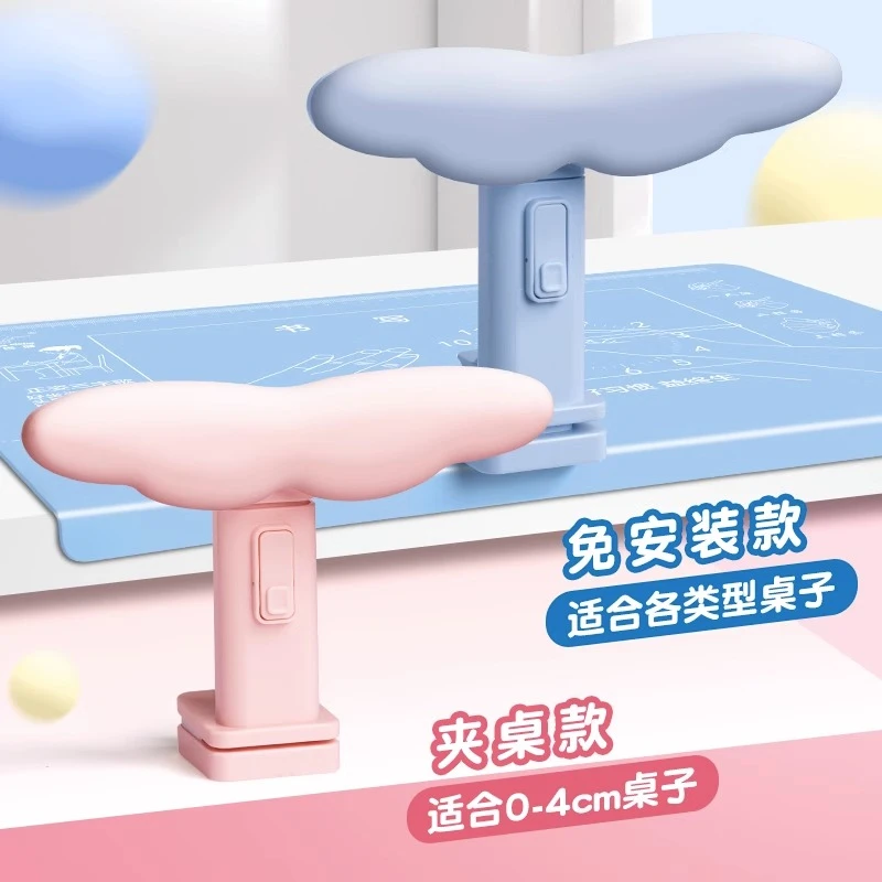 坐姿矫正器小学生写字姿势升降保护视力儿童写作业纠正器防趴桌