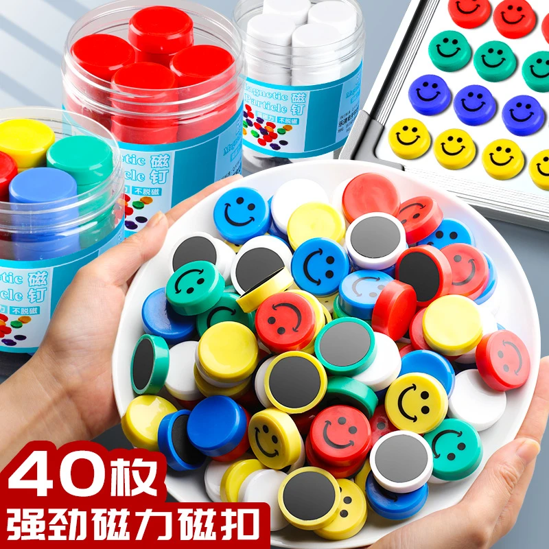 平面磁钉教学黑板吸铁石磁吸彩色磁力扣圆形空白磁贴办公白板磁粒