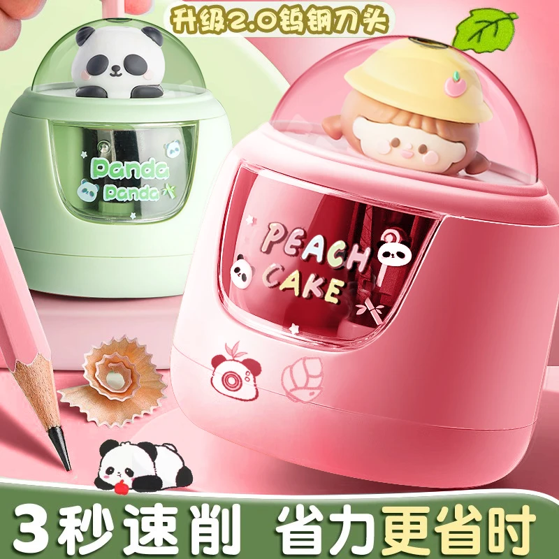 电动削笔器削笔刀自动转笔刀铅笔卷笔器幼儿园儿童卡通可爱铅笔刀