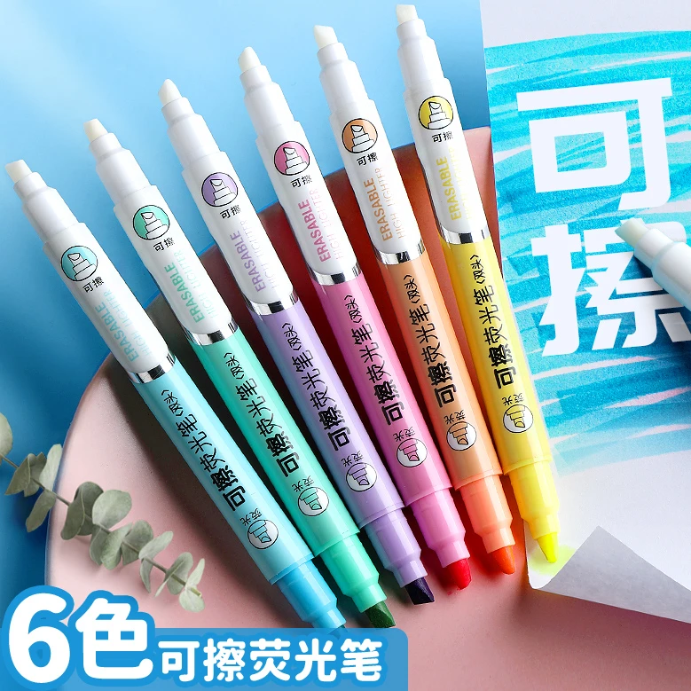 可擦荧光笔标记笔学生用莹光彩色记号笔手账做笔记专用粗划重点银