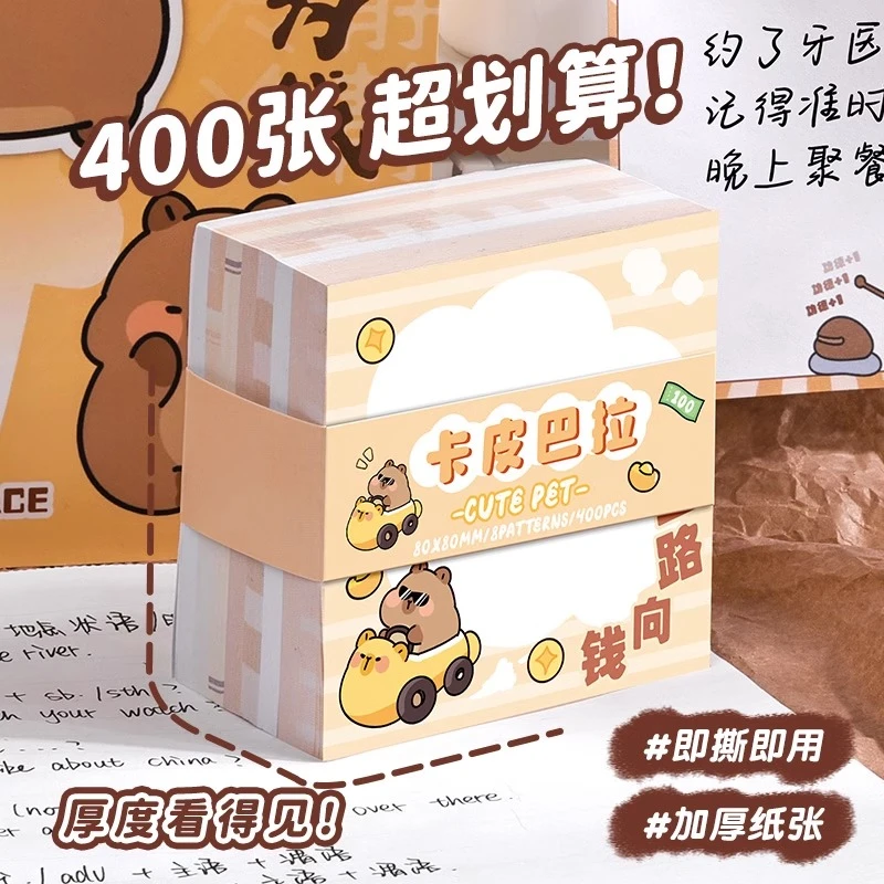 便签纸小方砖初中生高颜值留言ins风记事贴索引贴便签本标签无粘