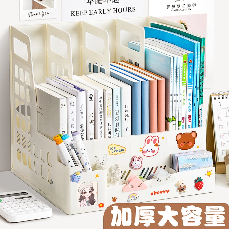 书架桌面文件框书架书立架A4文件夹收纳盒书立书桌置物架办公室桌