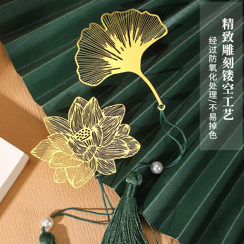 金属书签镂空创意树叶生日礼物教师节复古典中国风古风文创小礼品
