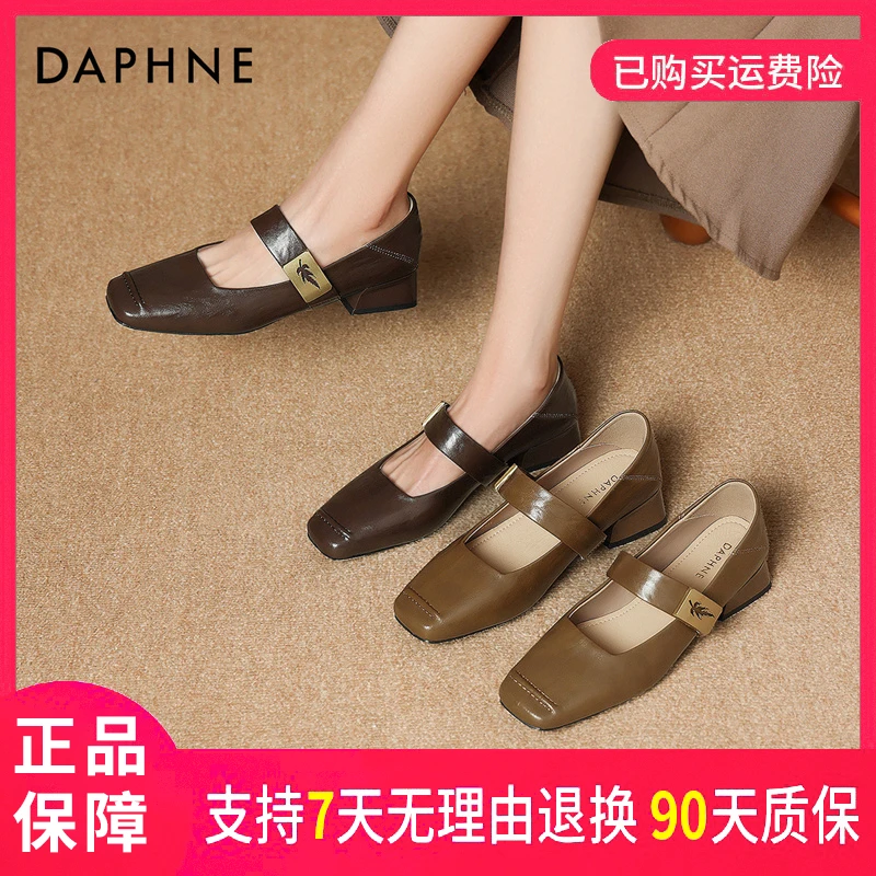达芙妮夏季时尚百搭法式粗跟方头透气套脚单鞋女款2025新款爆款