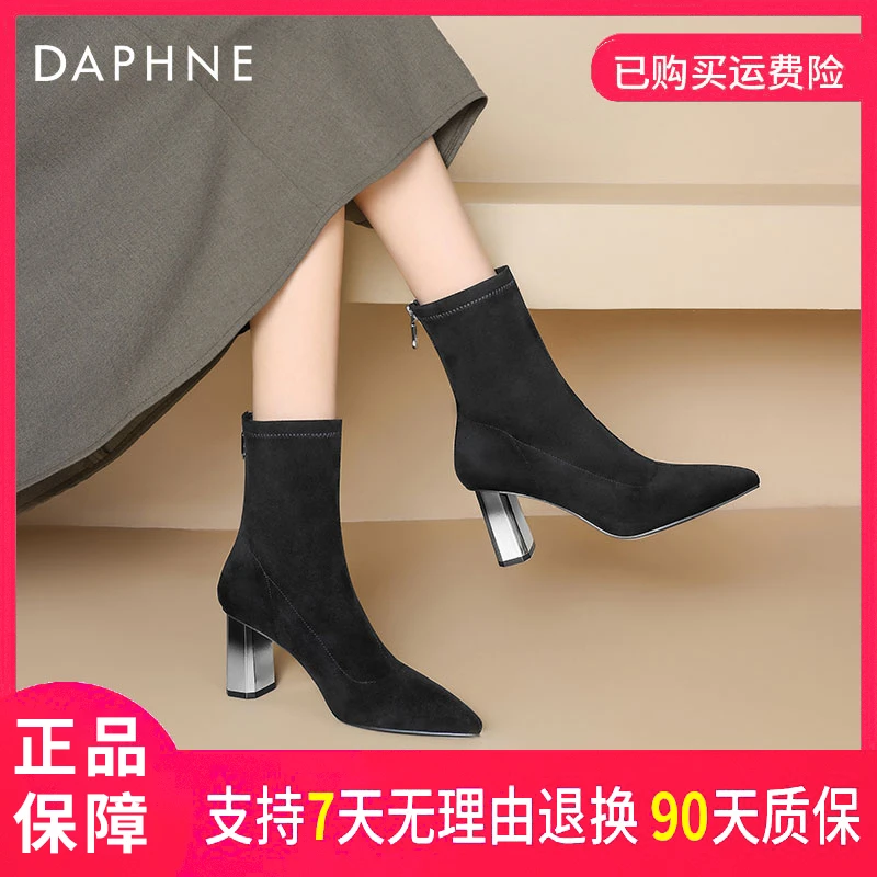 达芙妮女士秋冬款舒适保暖时尚百搭法式气质优雅尖头粗跟时装靴