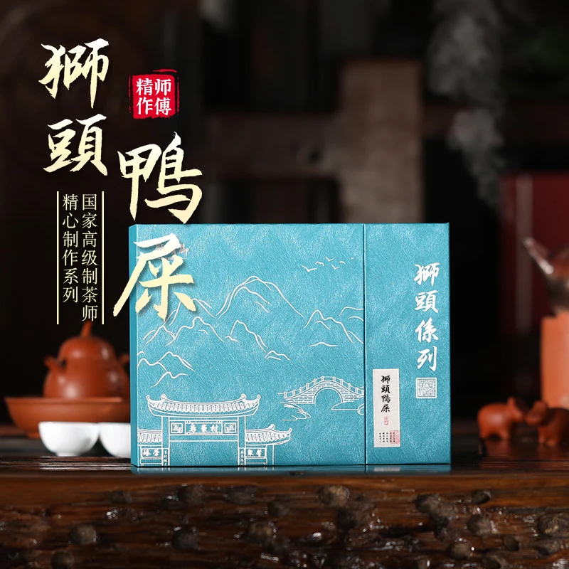 狮头脚【狮头鸭屎】高级制茶师精作特级鸭屎香凤凰单枞茶凤凰单丛茶