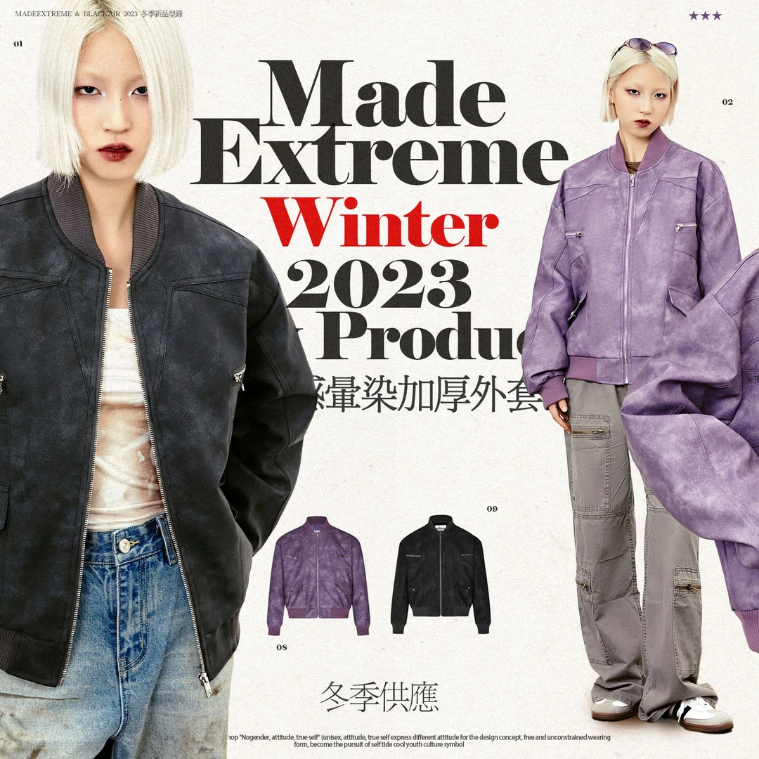 MADEEXTREME 街头国潮牌高级感PU皮革cleanfit外套棉服男