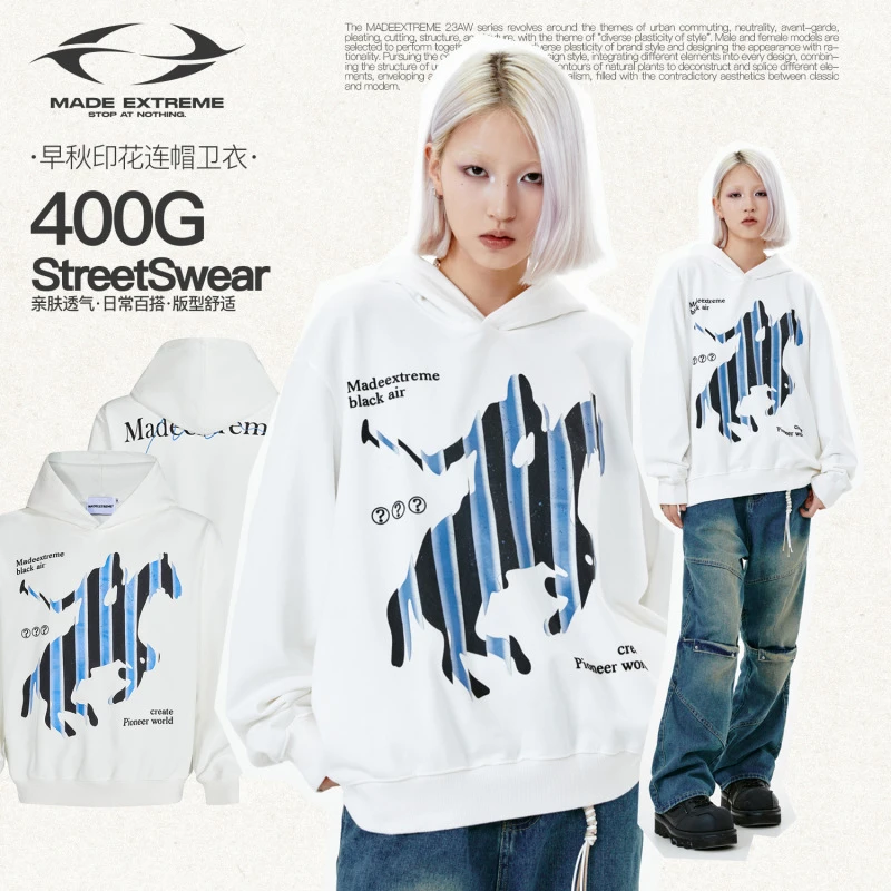 【清】美式街头小众设计印花400G重磅质感高级感卫衣男女