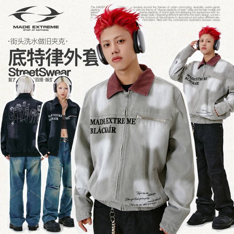 MADEEXTREME 美式街头Dirtyfit水洗做旧底特律夹克外套男女同款