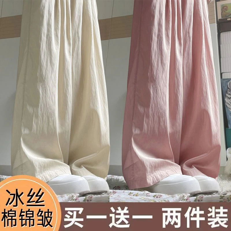 女童山本裤夏季新款儿童中大童宽松显瘦垂感防蚊裤薄款阔腿裤子潮