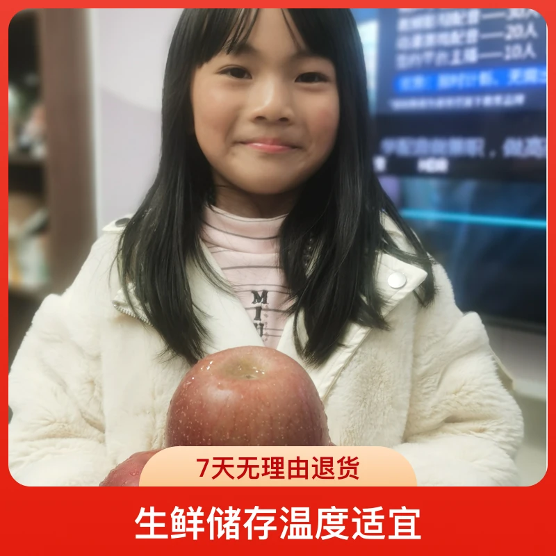 无品牌云南昭通糖心丑苹果70mm以上12斤中果苹果冰糖心