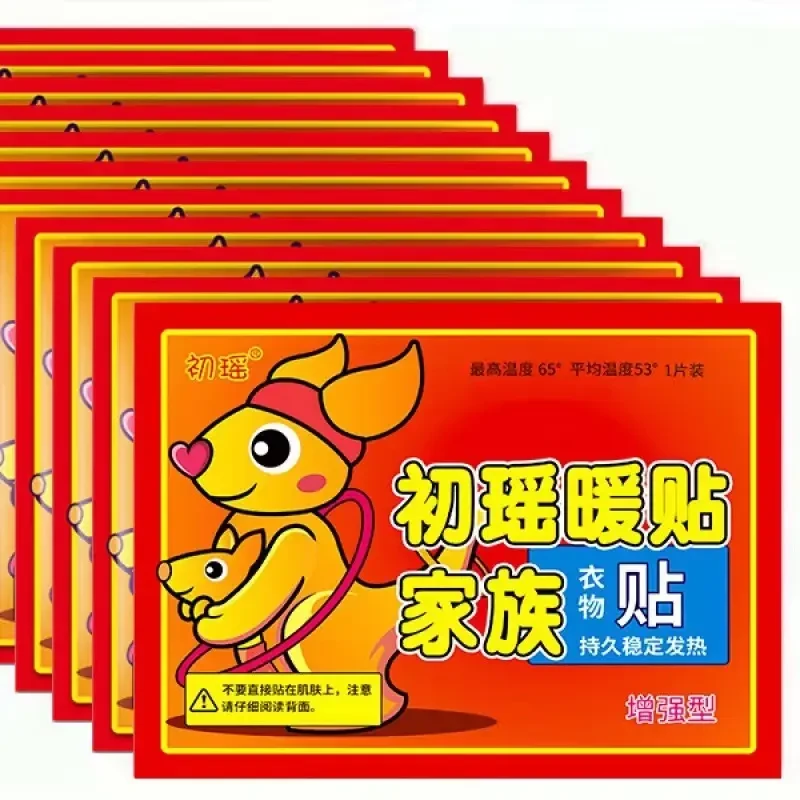 30片暖宝宝贴热敷防寒暖身贴宫寒暖身贴防寒保暖腹贴自发热