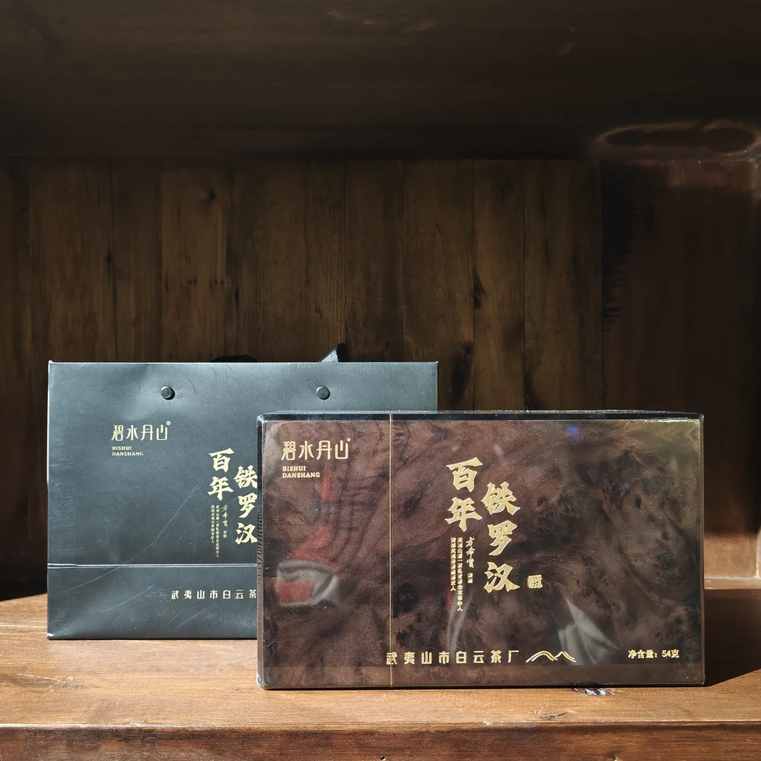 【茶江湖】碧水丹山2023年百年铁罗汉54g