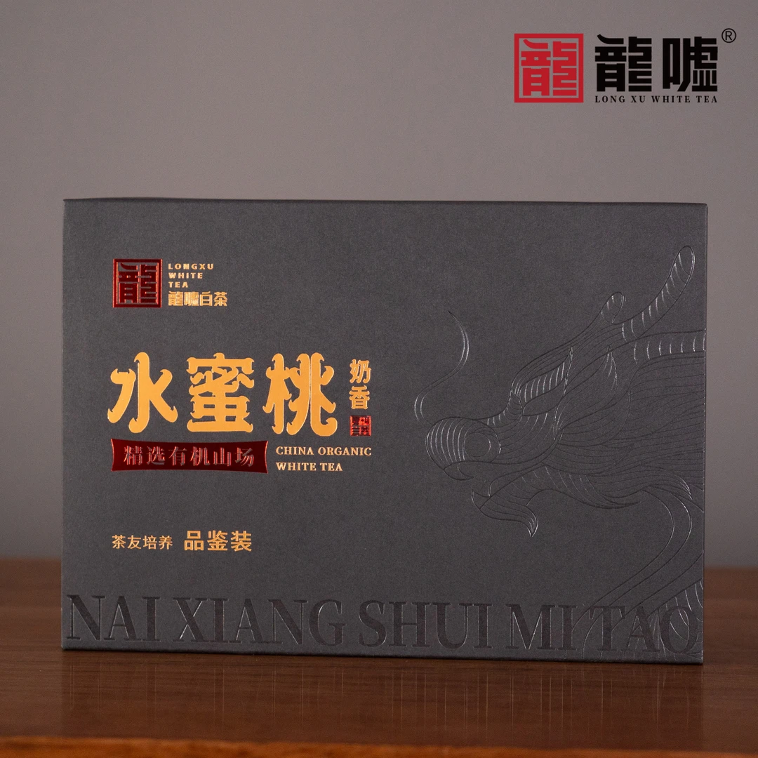 龍嘘2022年水蜜桃奶香有机寿眉15g