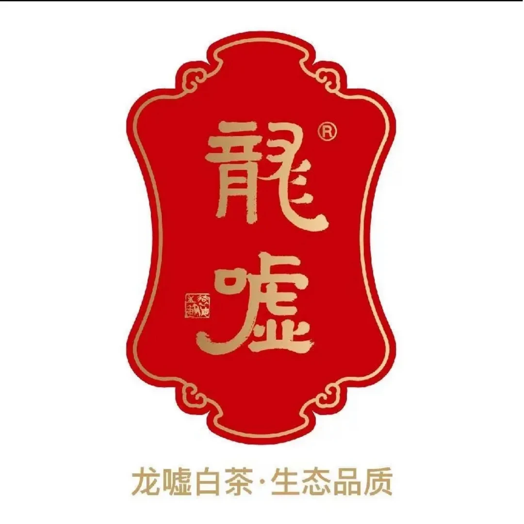 龍嘘龙嘘2009年遇龙牡丹饼100g