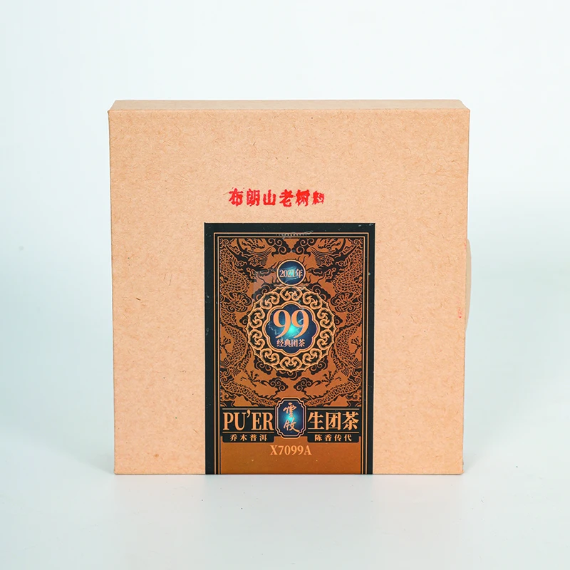 【三简茶界】云牧普洱茶团茶（生茶）100g