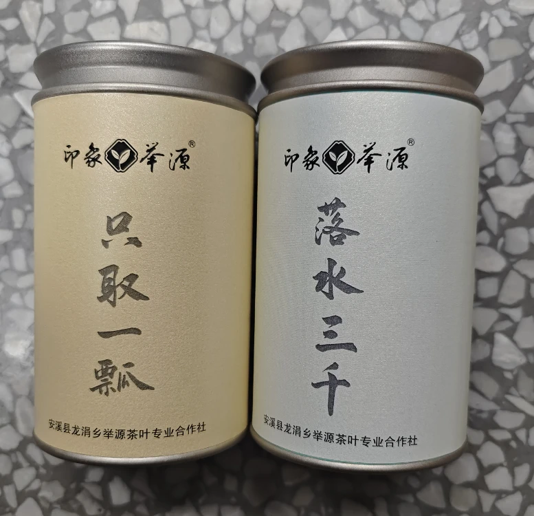 【茶江湖】印象举源落水一瓢
