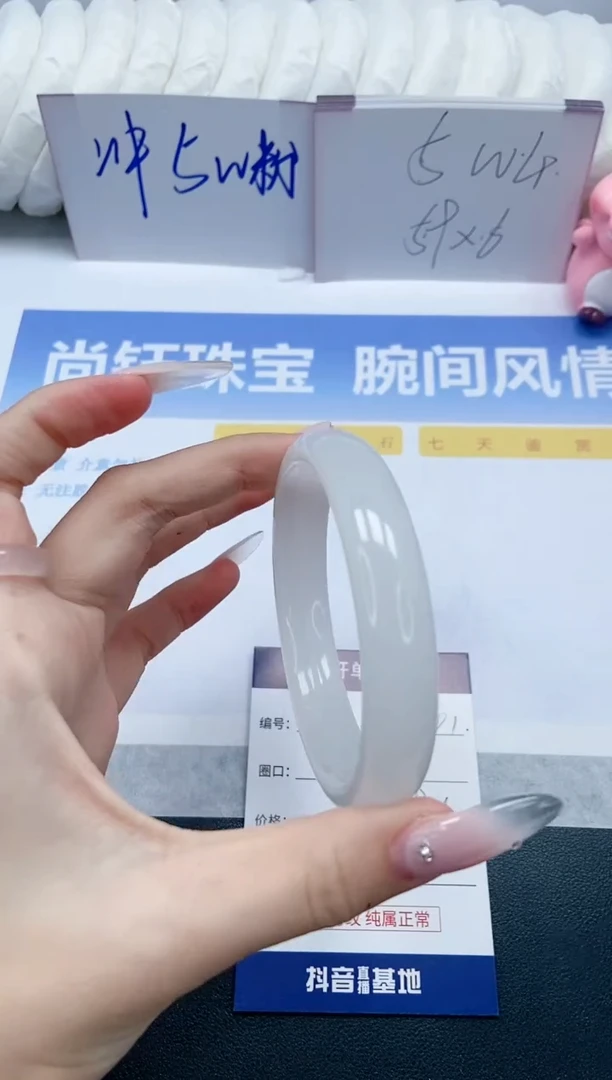 【闪购商品】石英质玉手镯未镶嵌A241-58.8
