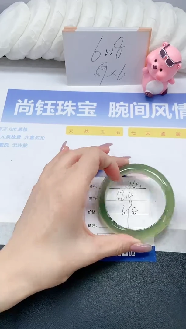 【闪购商品】石英质玉手镯未镶嵌A241-58.4