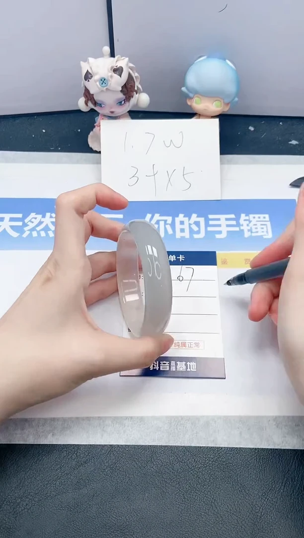 【闪购商品】石英质玉手镯未镶嵌67-59.4