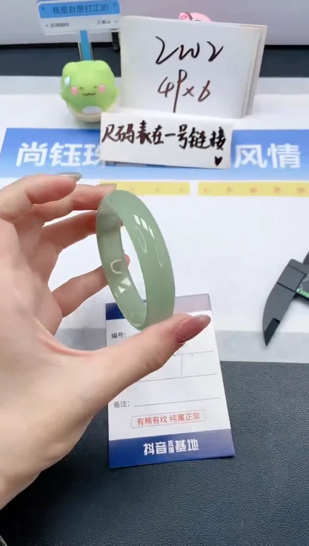 【闪购商品】石英质玉手镯未镶嵌A97-56.9