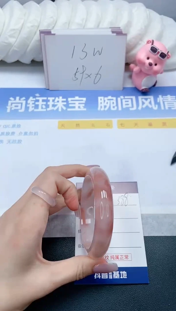【闪购商品】石英质玉手镯未镶嵌A388-60.2