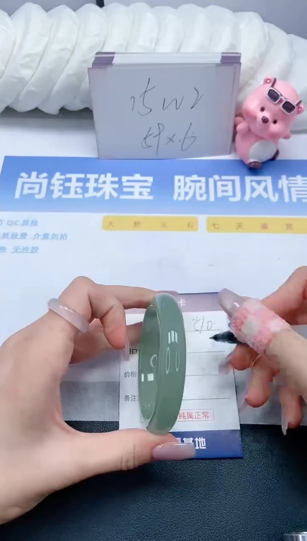 【闪购商品】石英质玉手镯未镶嵌A511-54.8