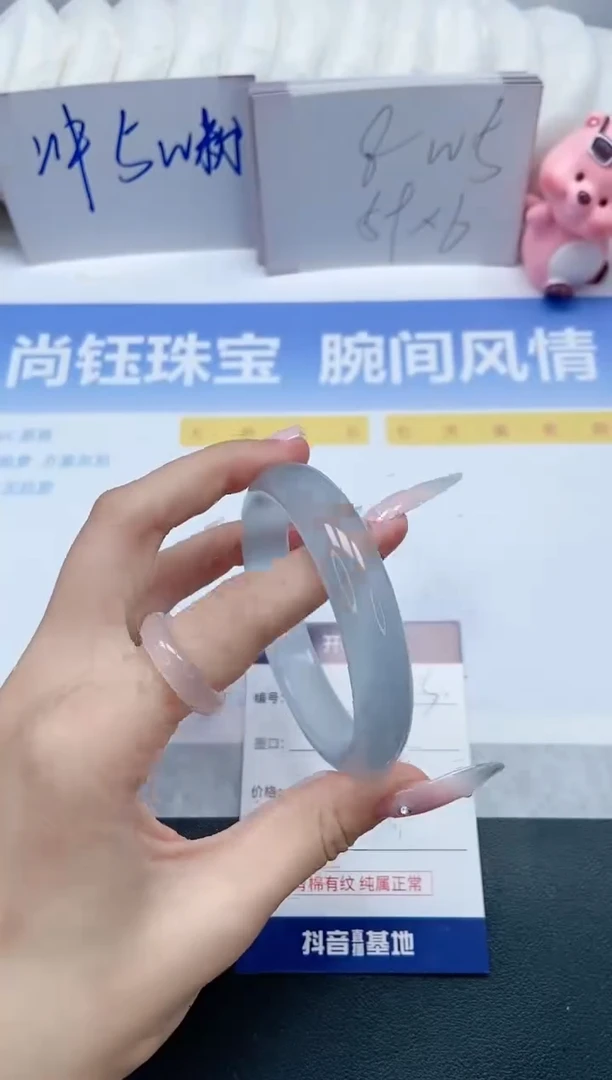 【闪购商品】石英质玉手镯未镶嵌A233-58