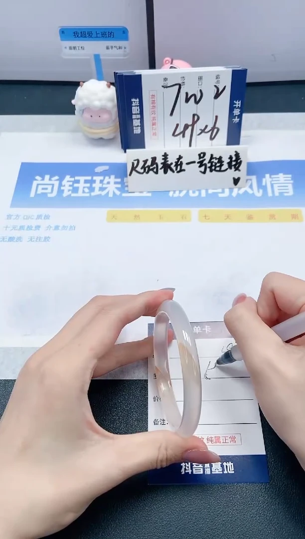 【闪购商品】石英质玉手镯未镶嵌A383-59