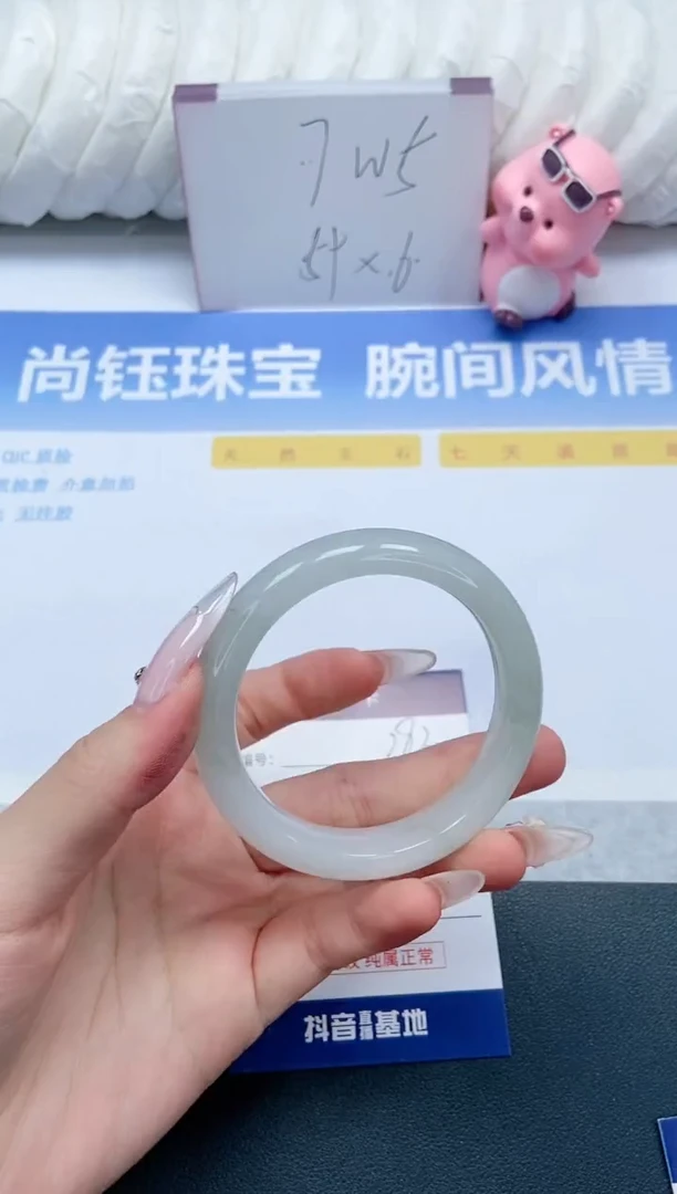 【闪购商品】石英质玉手镯未镶嵌A282-52.1