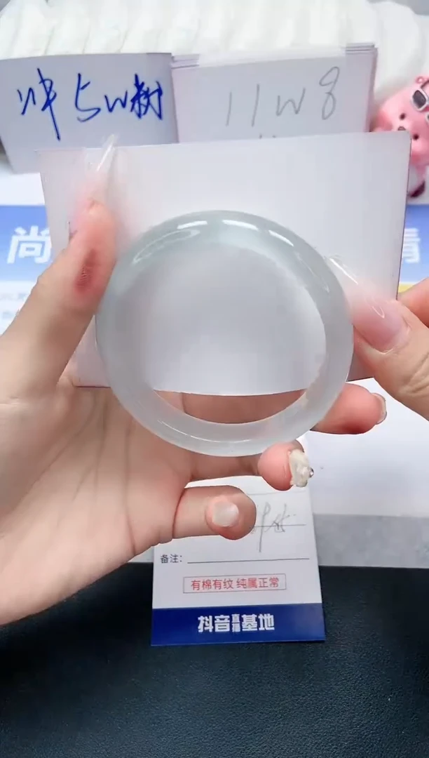 【闪购商品】石英质玉手镯未镶嵌A344-55.4