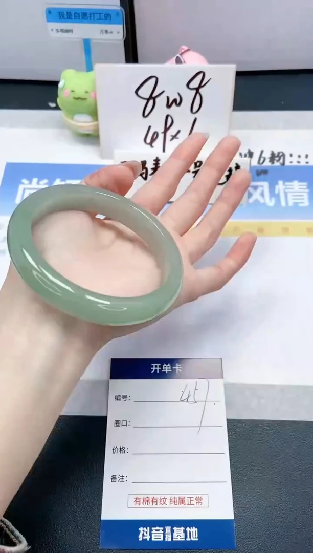 【闪购商品】石英质玉手镯未镶嵌A457-63