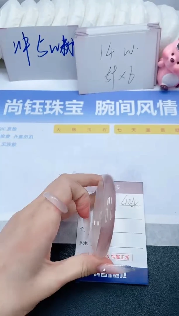 【闪购商品】石英质玉手镯未镶嵌A404-56.8