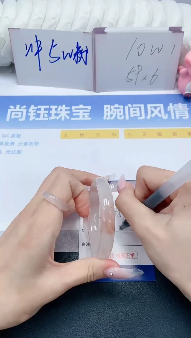 【闪购商品】石英质玉手镯未镶嵌A392-55.1