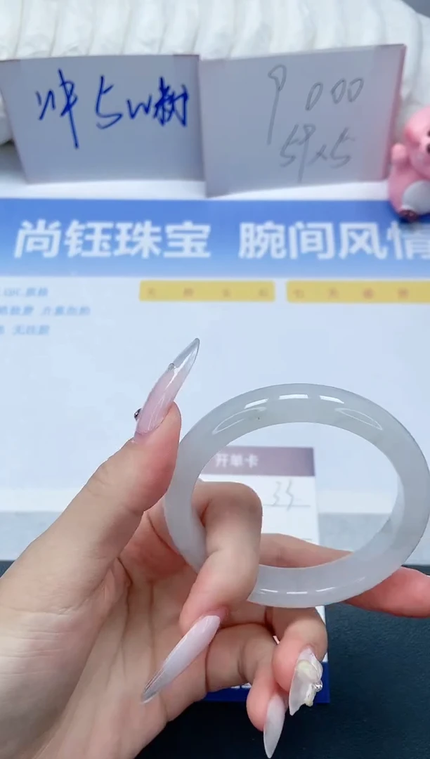 【闪购商品】石英质玉手镯未镶嵌A33-54.1