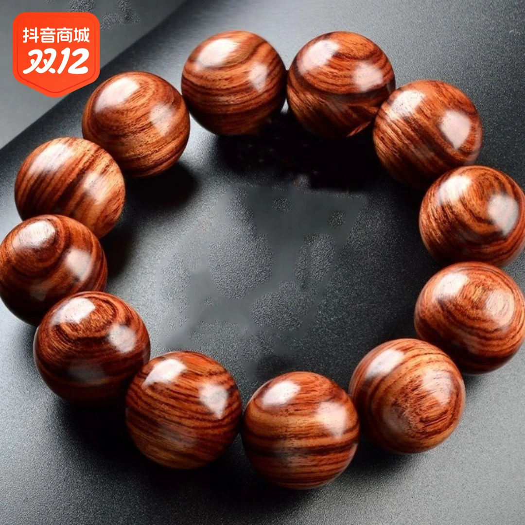 天然大叶黄花梨木沉水高密男女款手串木雕文玩佛珠檀木饰品精美