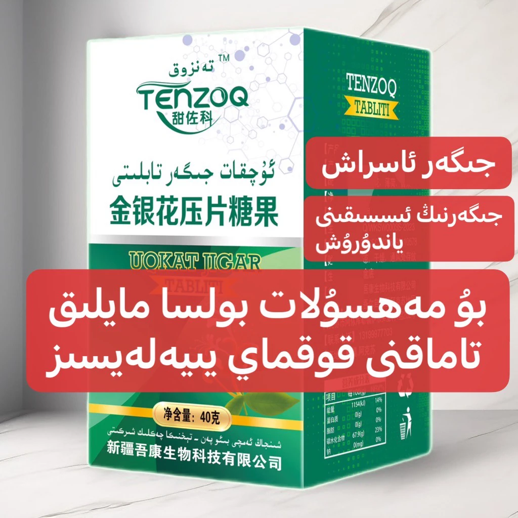 jigar  asrax  tabliti 糖果新疆包邮正品热卖批发无糖糖果压片