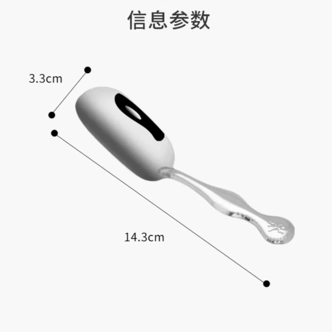 择茶专用茶勺/茶匙