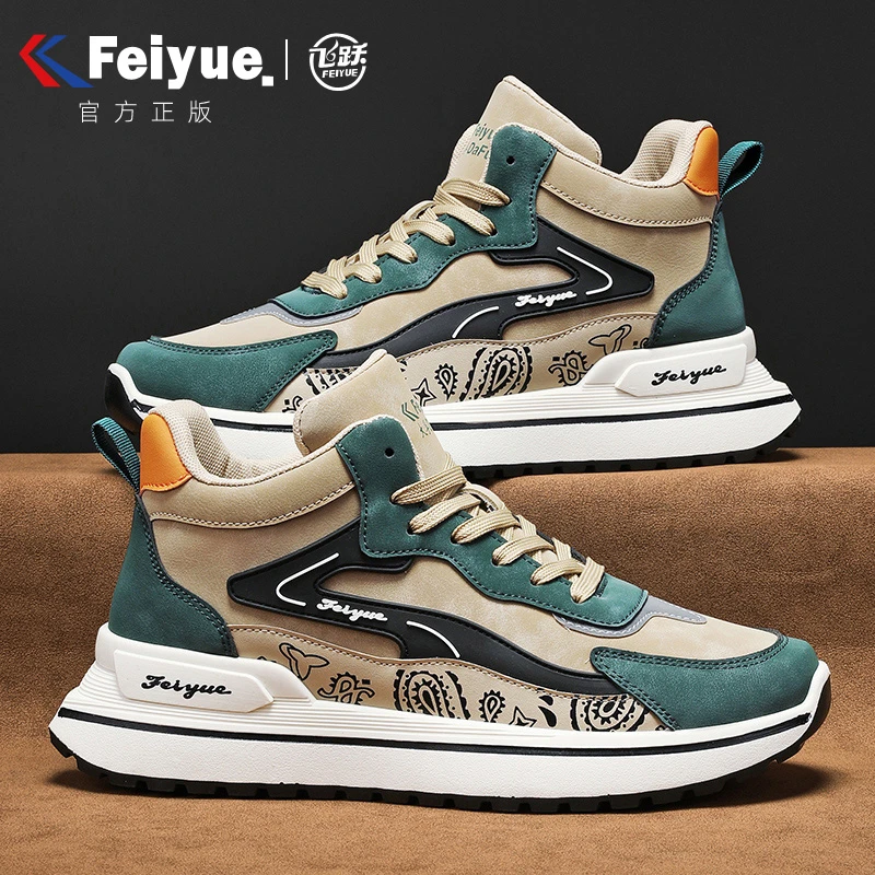 飞跃官方正版男鞋秋季新款高帮休闲鞋男士百搭潮流厚底增高老爹鞋